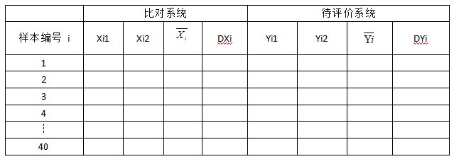 微信图片_20220909133443.png